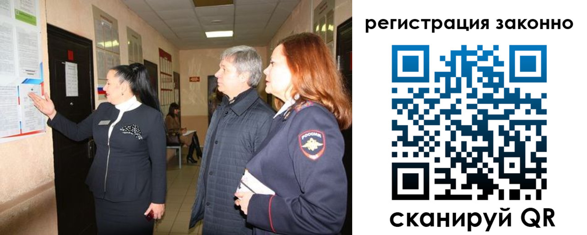 временная регистрация госуслуги в Вышнем Волочке